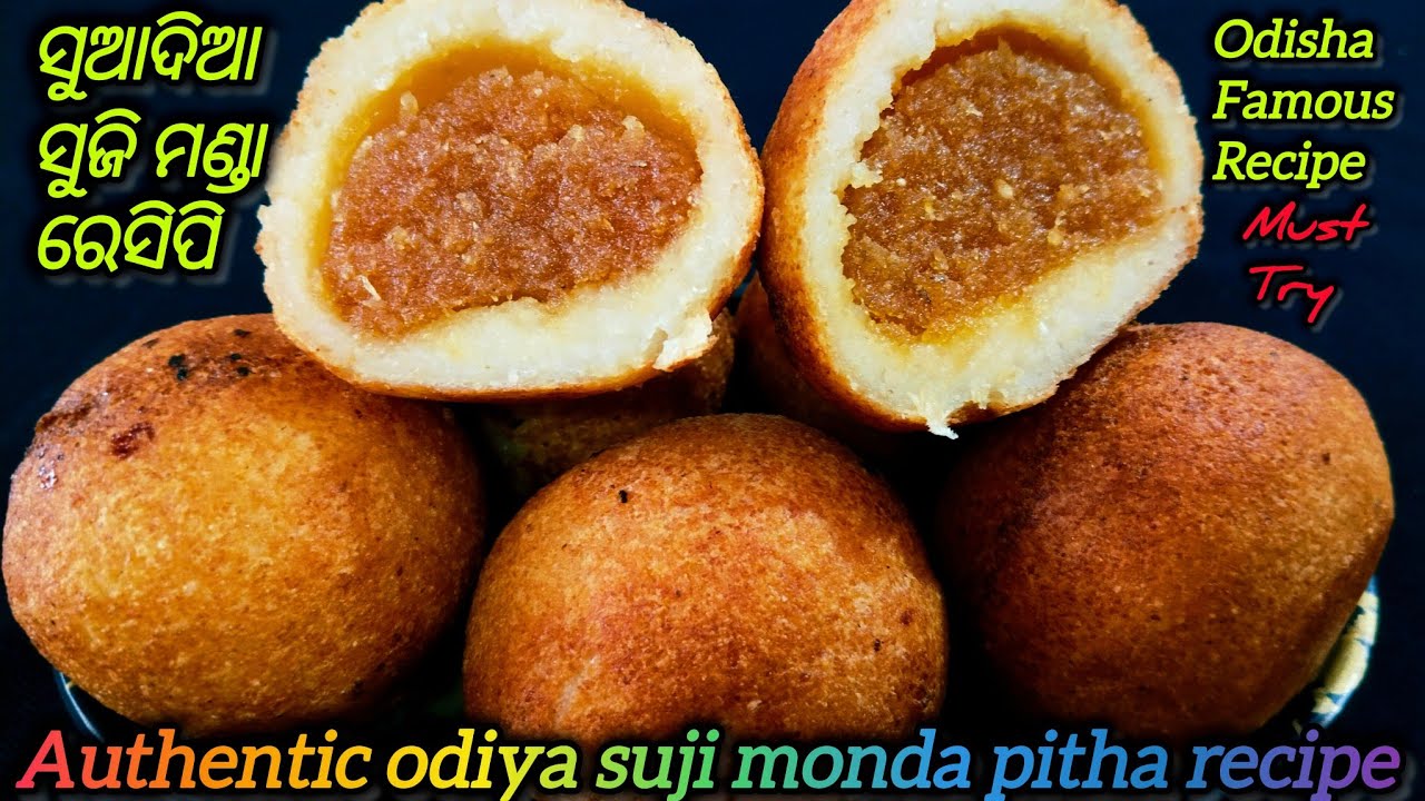 Authentic odiya suji monda pitha recipe 😋/ ସୁଆଦିଆ ସୁଜି ମଣ୍ଡା ପିଠା ଥରେ ବନେଇକି ଦେଖନ୍ତୁ / Must try 😋