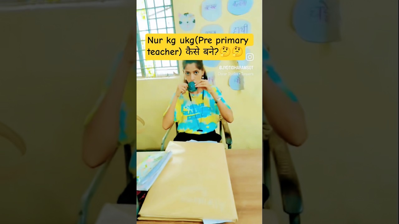 how to become nursery teacher#dsssbntt#dsssbprt #kvsnonteaching #paramsundarisong#ytshorts #trending
