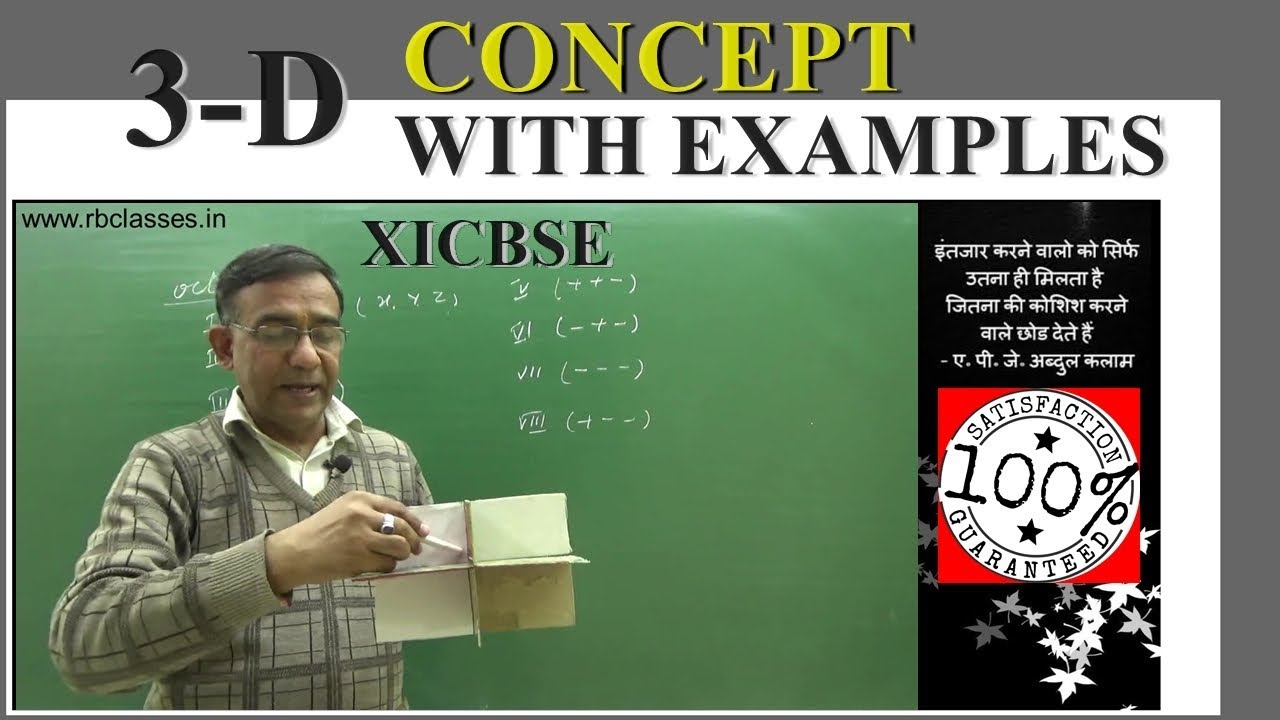 class 11 maths 3-D Geometry Concept with Examples