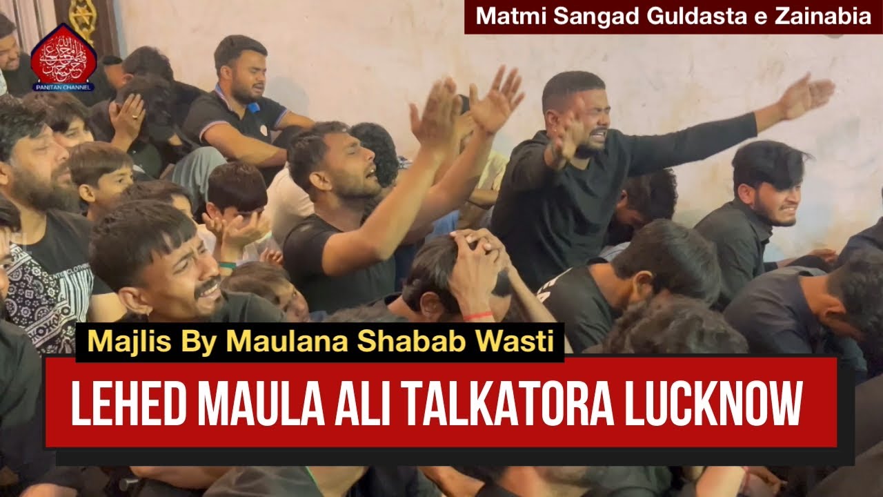 Majlis By Maulana Shabab Wasti Sb  | Lehed Maula Ali Karbala Talkatora Lucknow | Guldasta e Zainabia