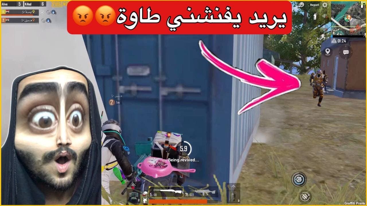 سكواد تركي فنش السيرفر بالطاوة😡شوفو هسون شنو سوة بيهم🤣ببجي موبايل