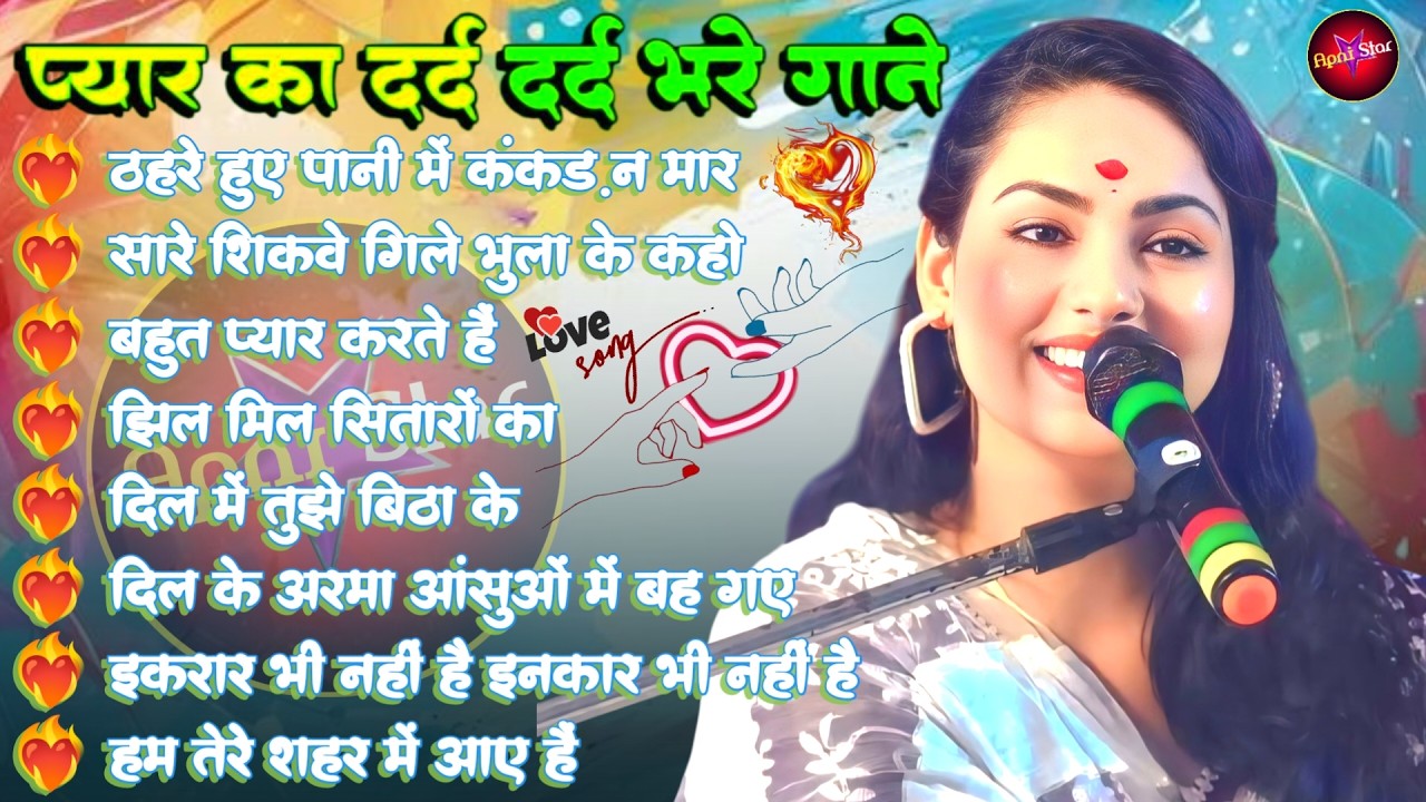 💖 Dimpal Bhumi Romantic Hits 💘 | Nonstop Hindi Ghazals Love Songs Jukebox 💖