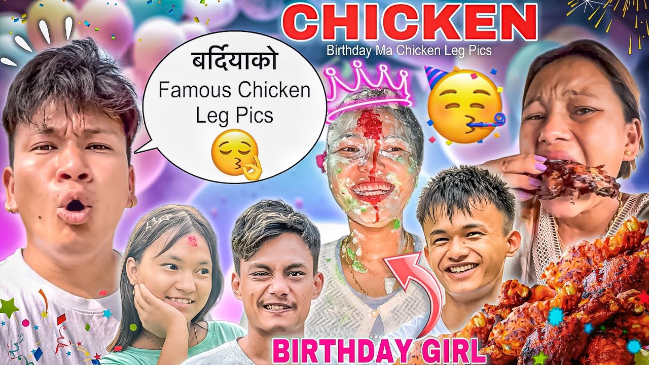 OMG 😋 BARDIYAKO FAMOUS CHICKEN LEG PIC || सालीको Birthday मा धेरै रमाइलो भयो 🥰 || Birthday Vlog