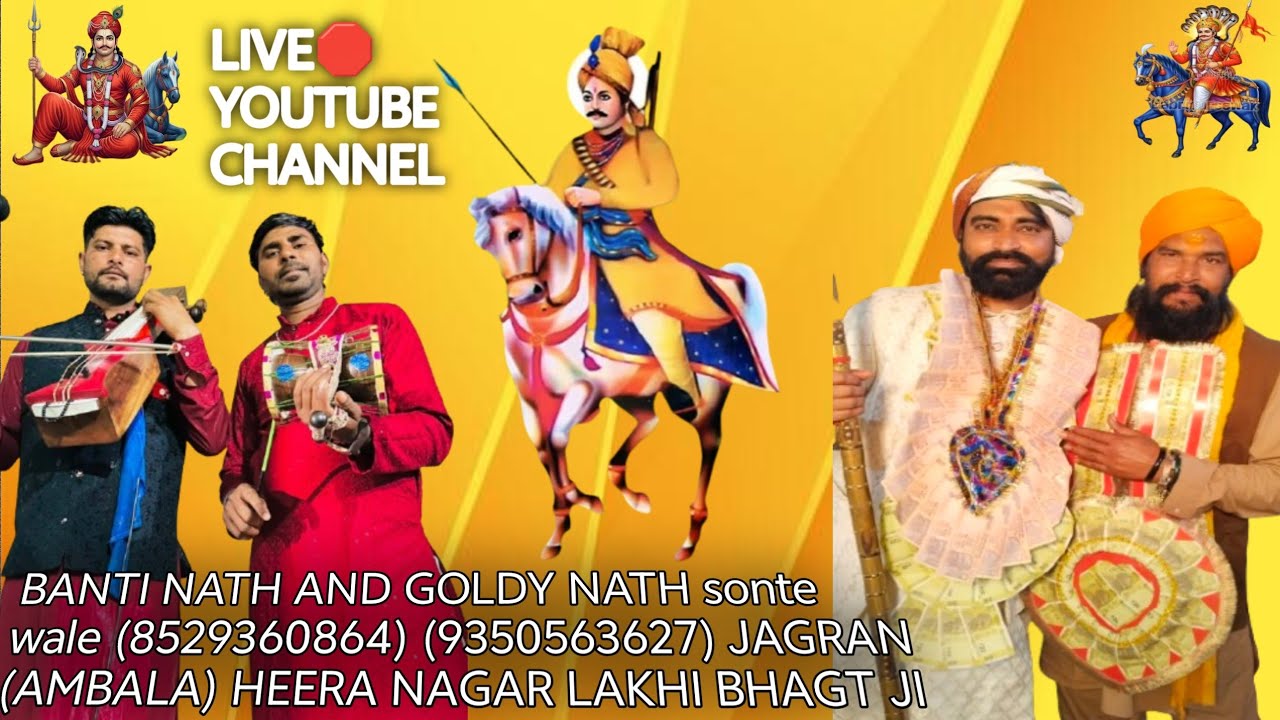 BANTI NATH ANDGOLDY NATH sontewale (8529360864)(9350563627)JAGRAN (AMBALA) HEERA NAGAR LAKHI BHAGTJI