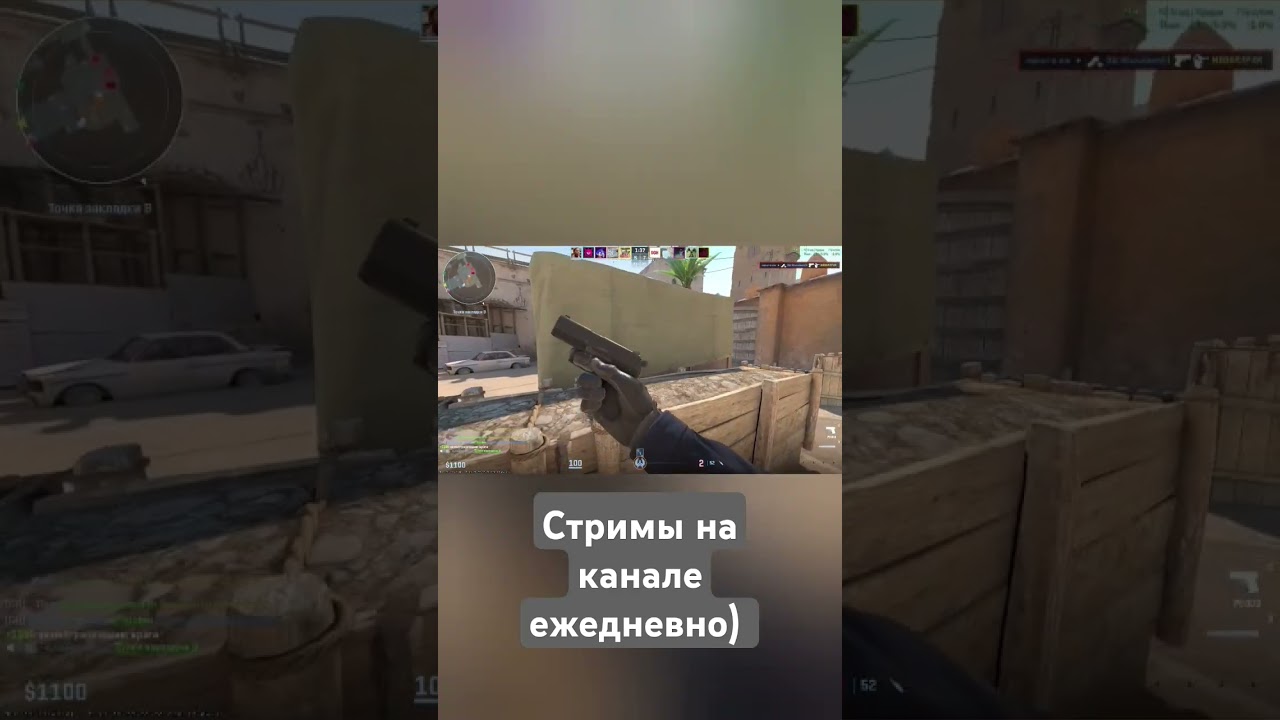 CSGO 4 KILLS #ксго  #csgoclips #csgo #csgostream #стримксго