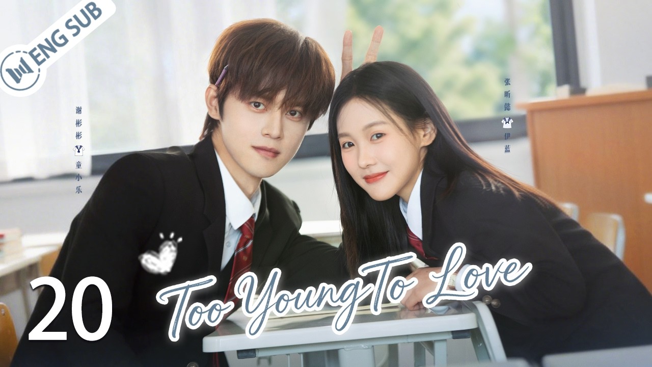 【ENG SUB】Too Young to Love EP20 | A Photo Genius ❌ A Cello Girl&mdash;From Childhood Friends to First Love