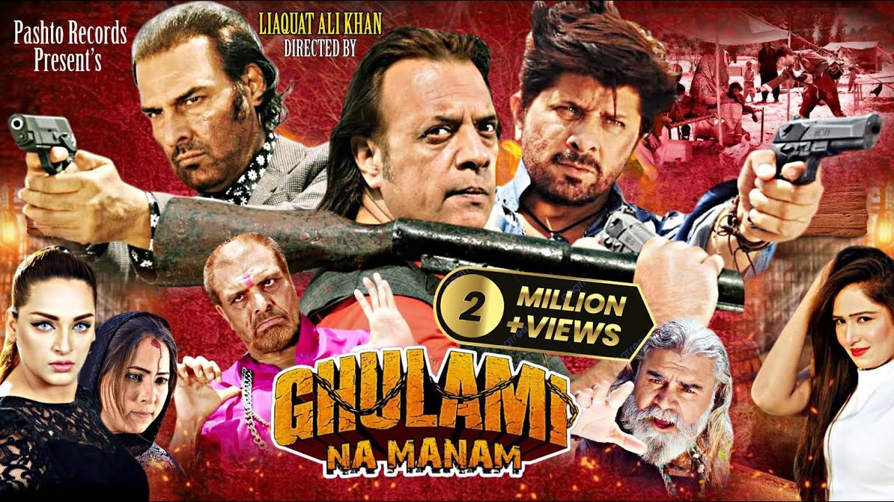 GHULAMI NA MANAM | Pashto Film | Arbaz Khan, Ajab Gul, Jahangir Khan | Pashto New Film