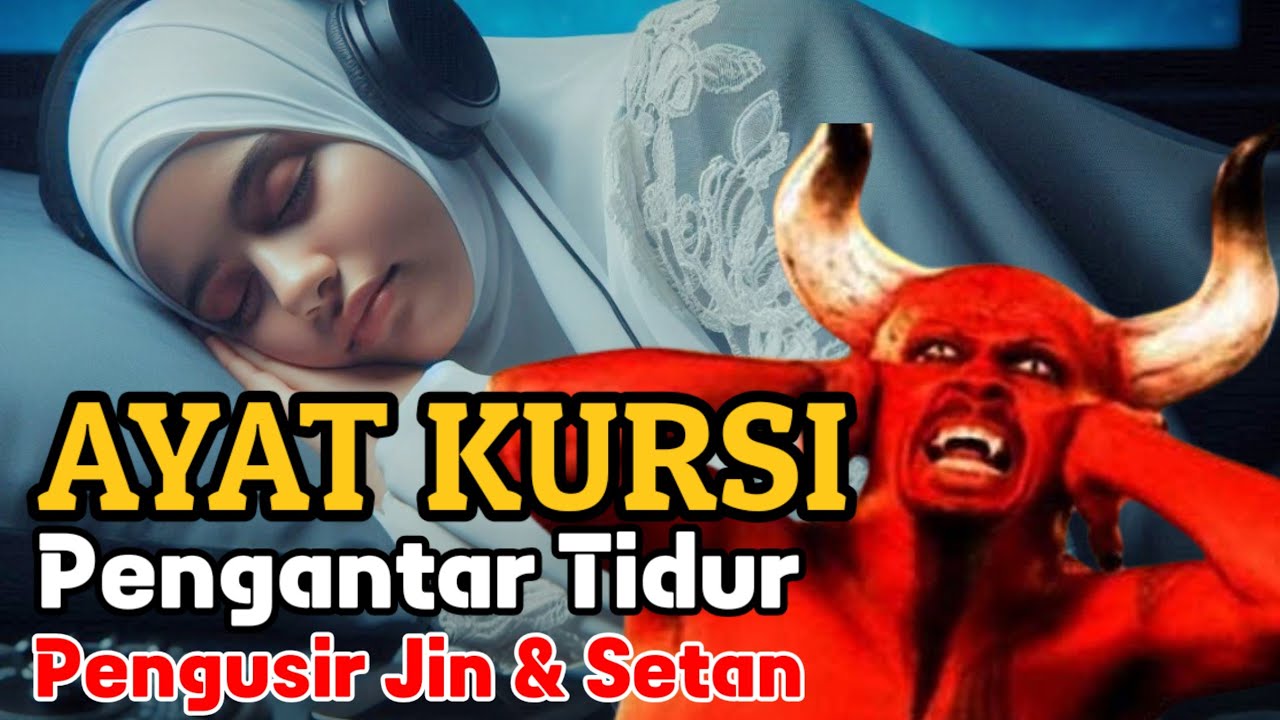 AYAT KURSI PENGUSIR JIN & SETAN | AYAT KURSI PENGANTAR TIDUR | AYAT KURSI PENENANG HATI DAN PIKIRAN