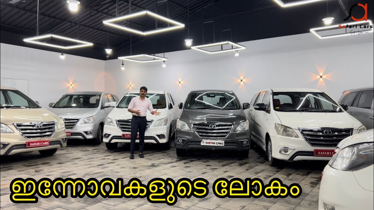 ഇന്നോവകളുടെ ചാകര സഫാരി കാർസിൽ 😯