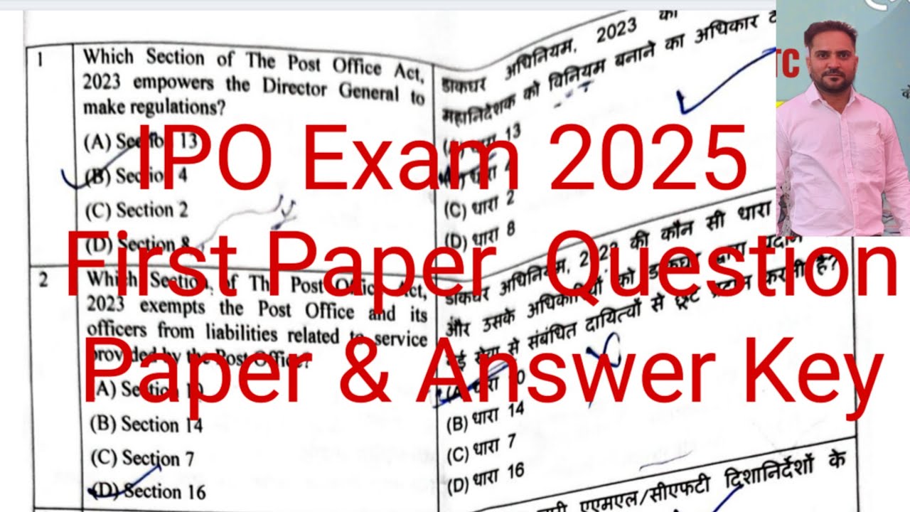 📄 IPO Exam 2025 &ndash; First Paper Question Paper & Answer Key  