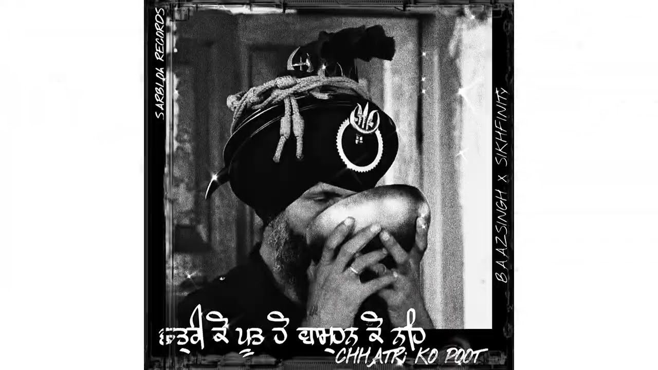 Chhatri Ko Poot | BAAZ SINGH | prod by @SikhFinity