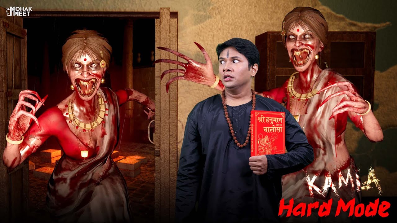 KAMLA MOBILE OFFICIAL HARD MODE : कमला | KAMLA KA HAMLAA | INDIAN HORROR GAME