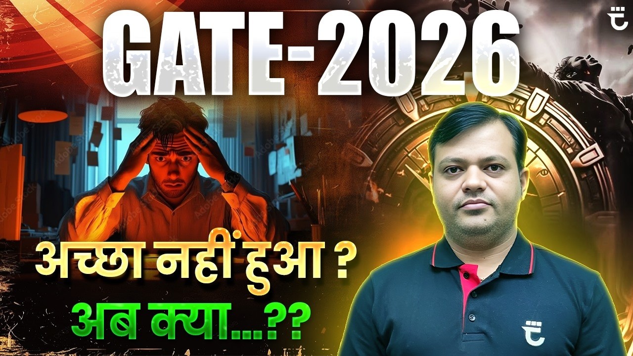 GATE-2026 | अच्छा नहीं हुआ? अब क्या…?? | #FMIH | Shailendra Kumar Sir