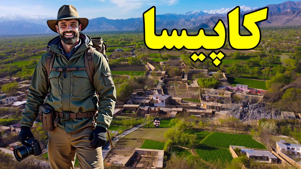 Kapisa Afghanistan| Tagab Surobi River | کاپیسا ولایت سیند