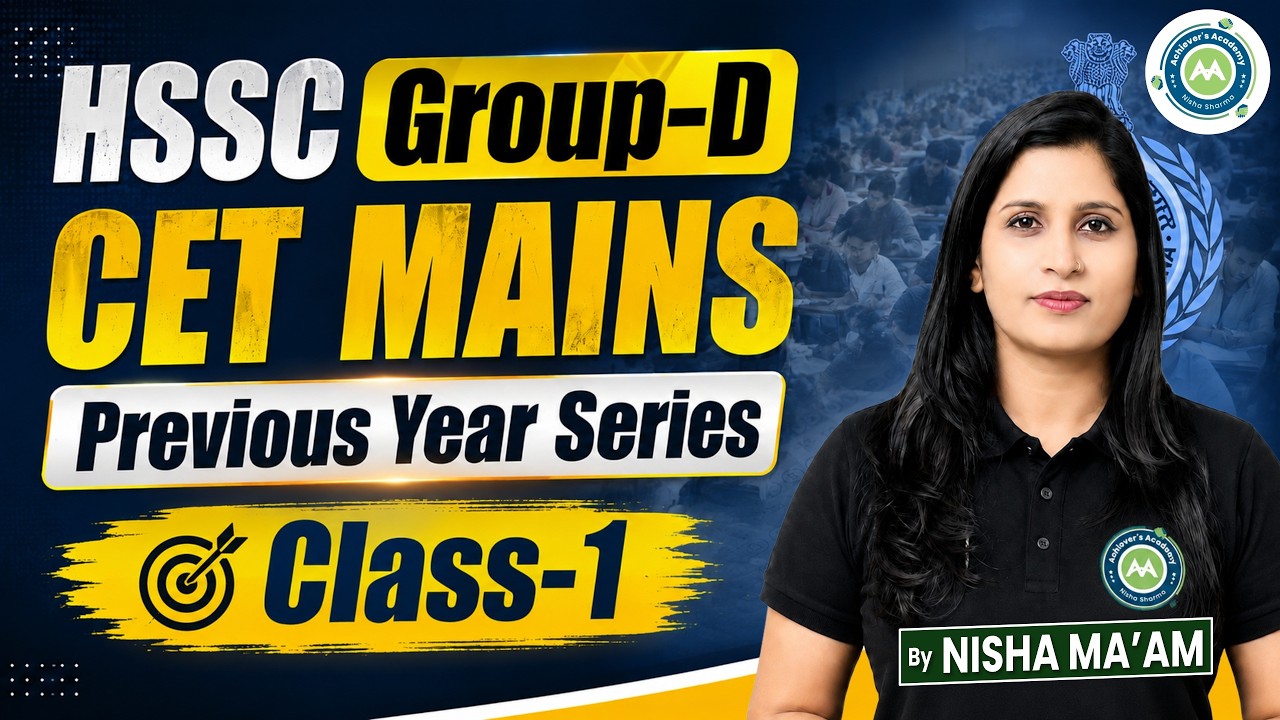 HSSC Group-D CET Mains | Previous Year Series | Class-1 | Nisha Ma'am