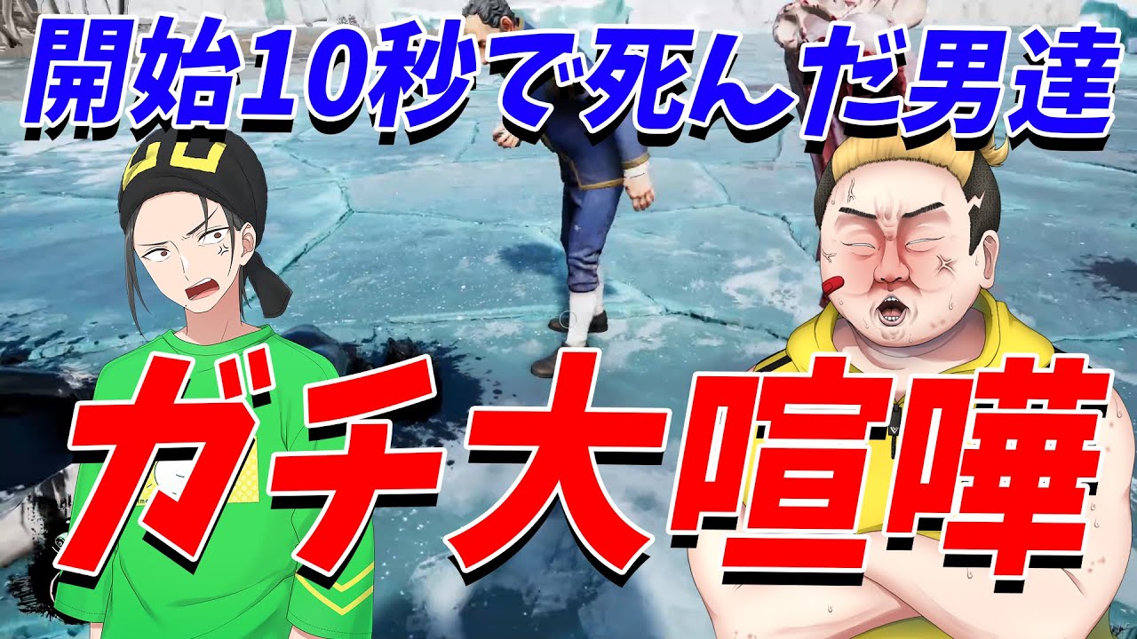 開始10秒で殺し合い発生 墓場でもずっと罵り合い続ける最悪の村 - Dread Hunger