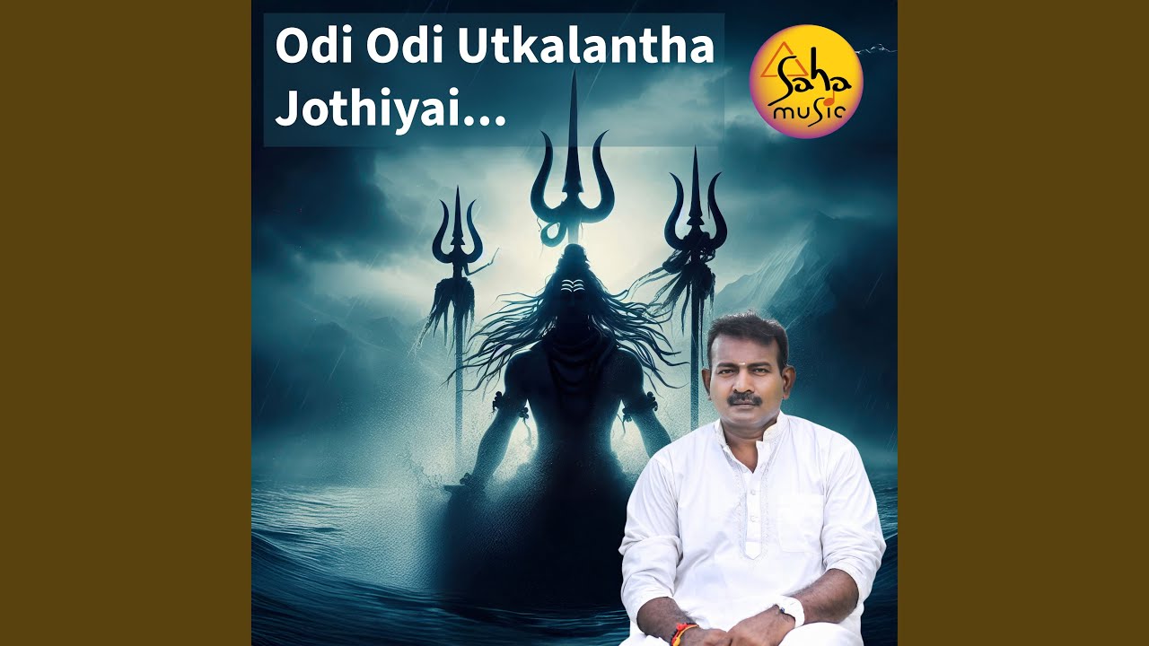 Odi Odi Utkalantha Jothiyai