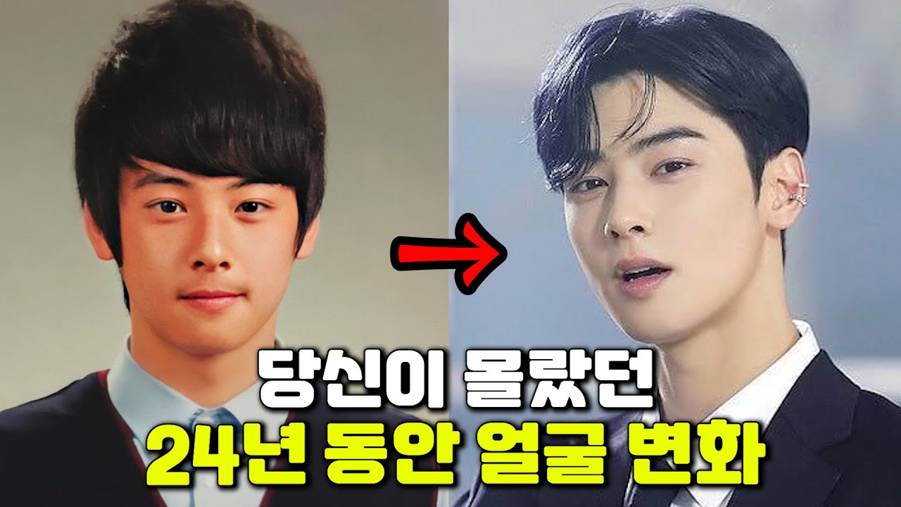 차은우, 1세~24세까지 성장 과정 | 악녀는 마리오네트