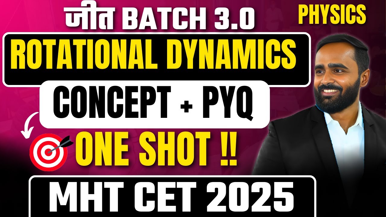 Rotational Dynamics |MHT CET 2025|12th PHYSICS | जीत BATCH 3.0|Pradeep Giri Sir