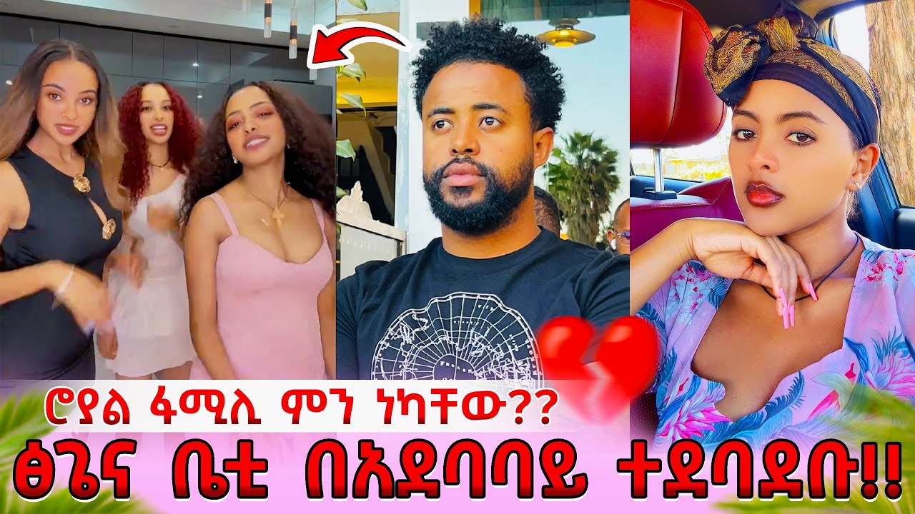 Ethiopia: 