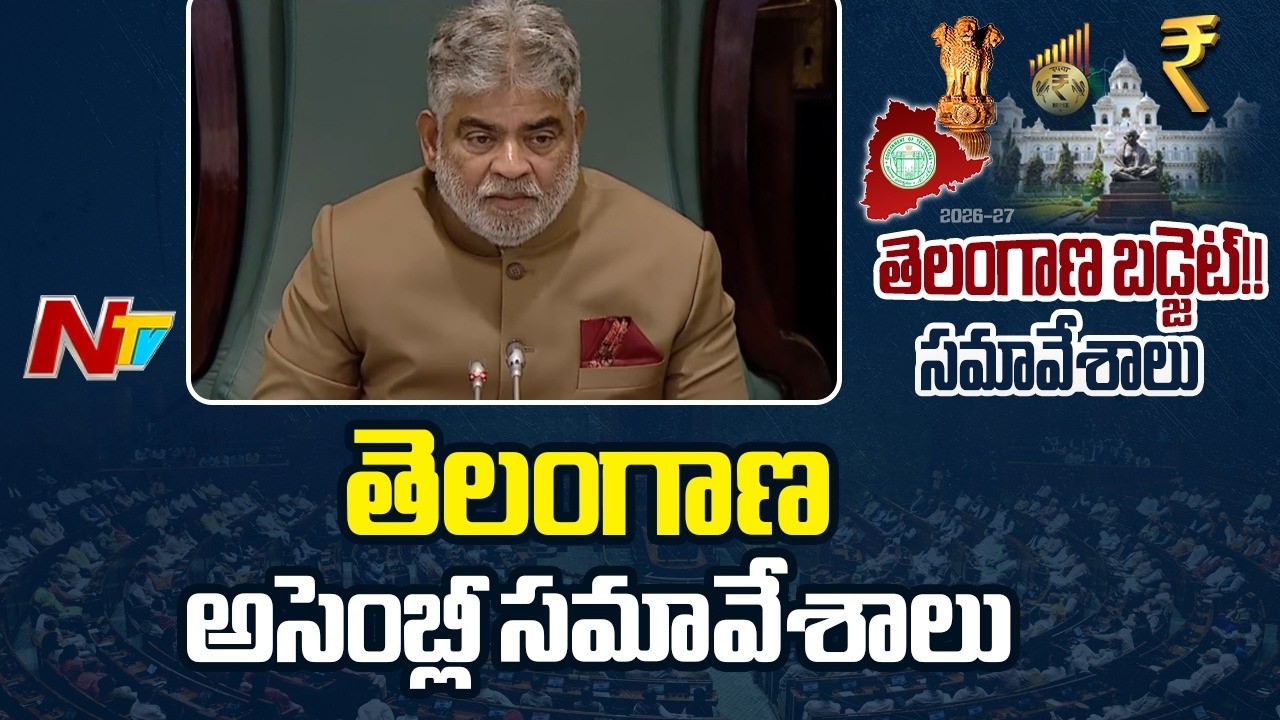 Telangana Assembly Session | CM Revanth Reddy | NTV Telugu