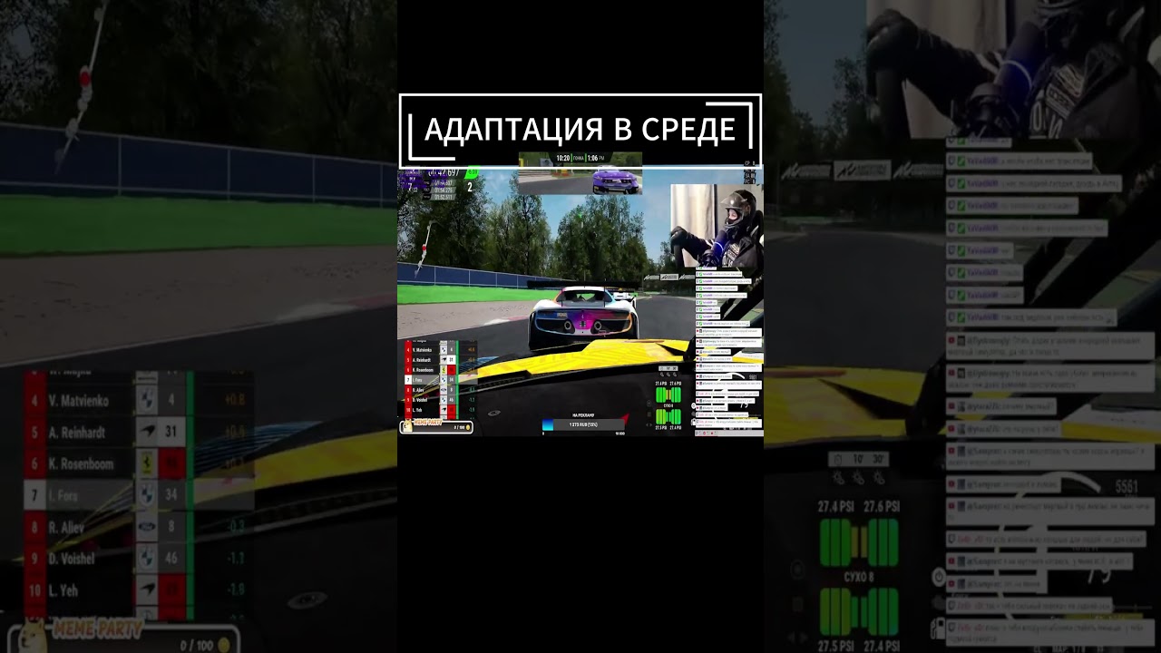 АДАПТАЦИОННЫЙ ПЕРИОД ПРОЙДЕН, ТЕПЕРЬ ВЫ ХОНЩИК  #стрим #нарезки #racing #acc #simracing #letsplay