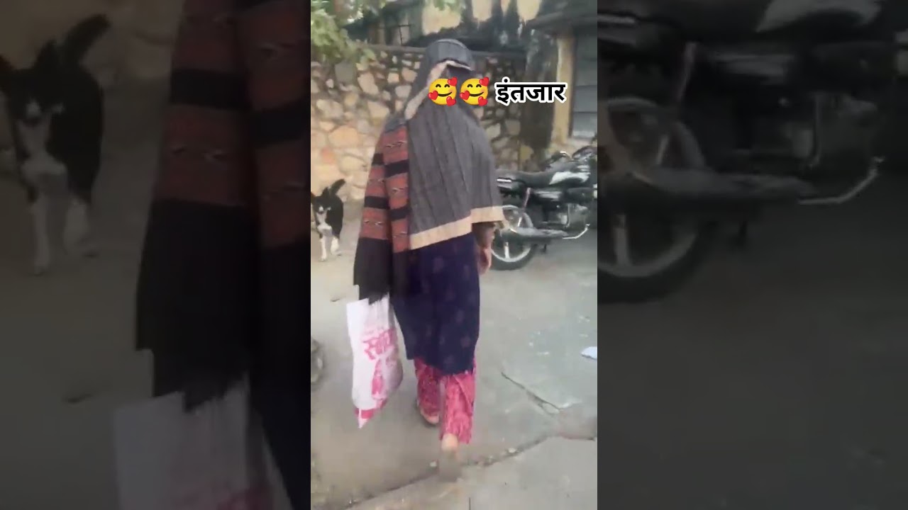 इंतजार 