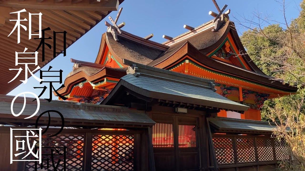 1300年前の泉州の中心に行ってきました