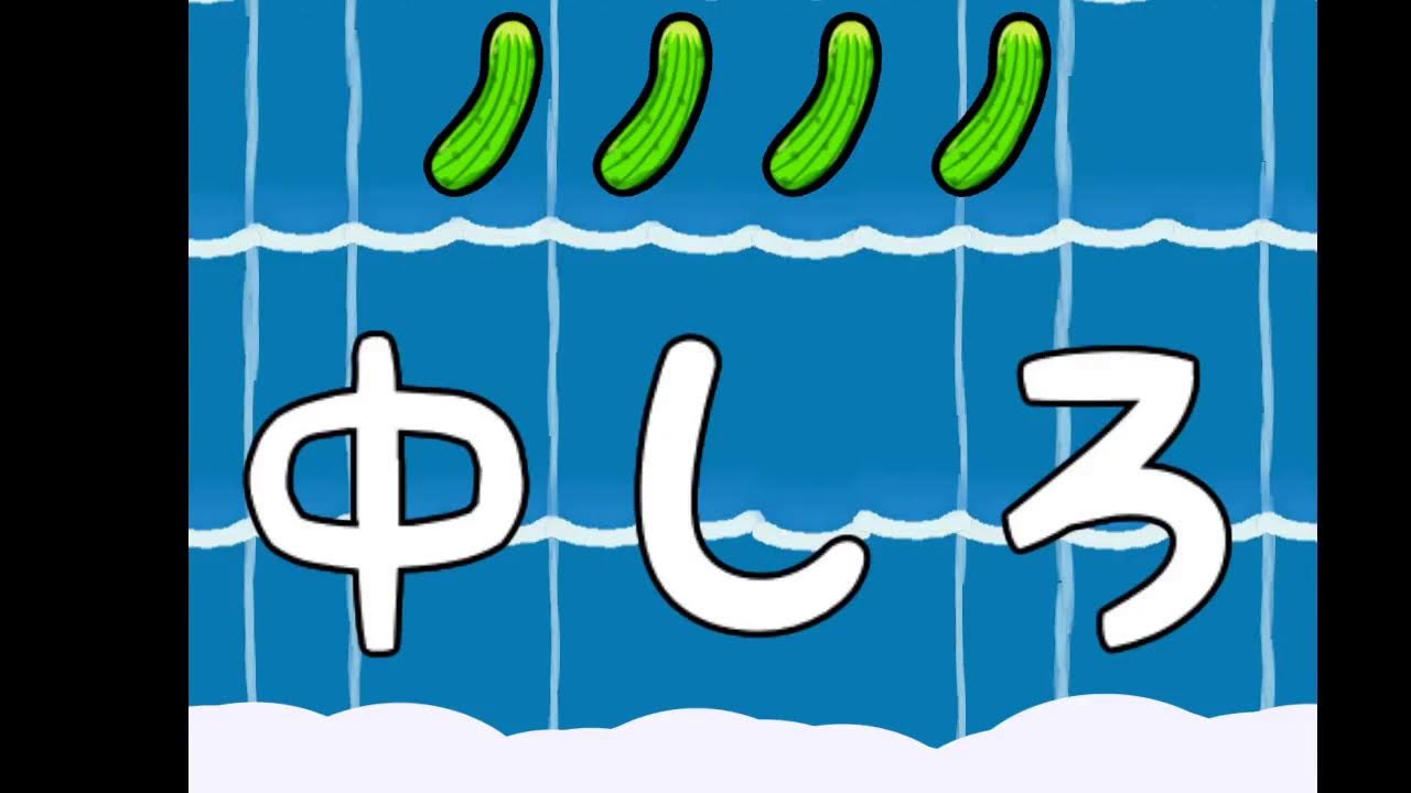 自分の配信14