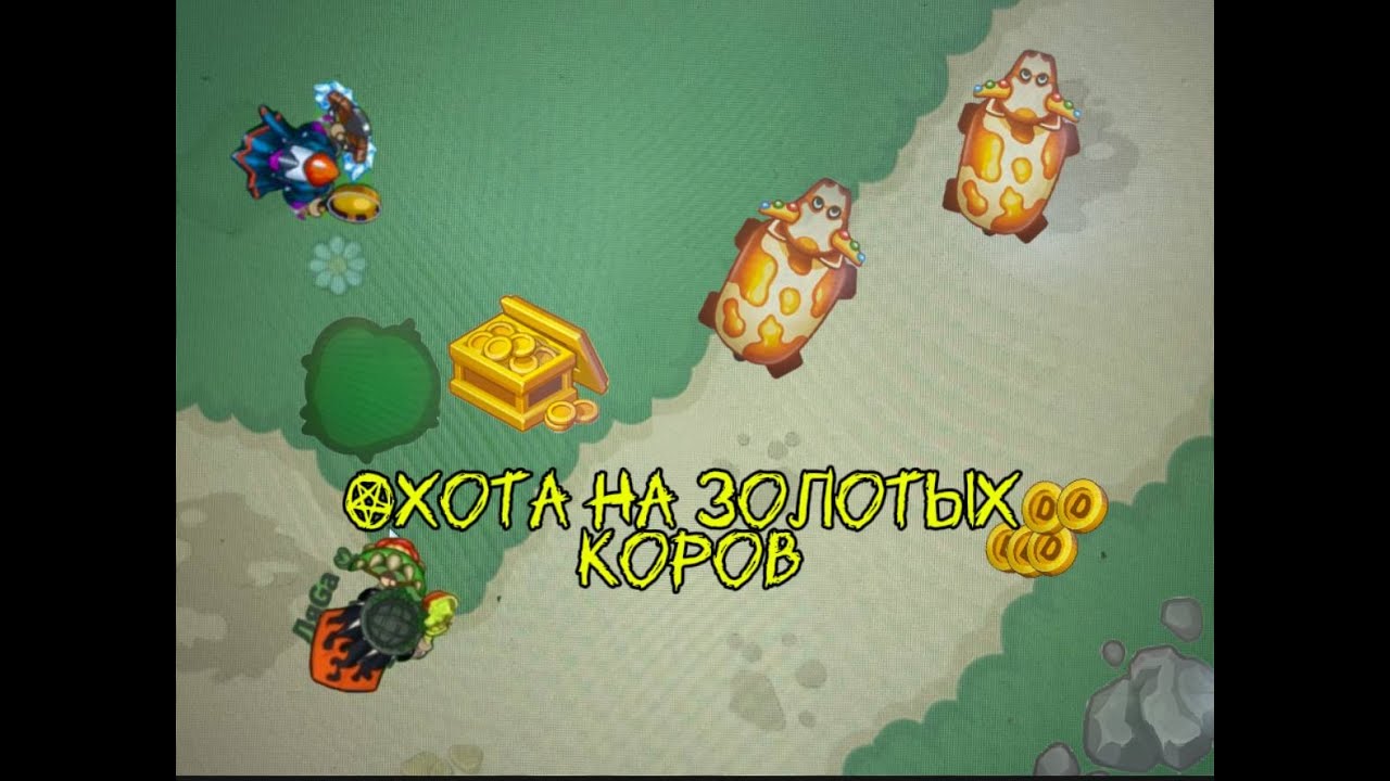 Получилось?... | Dynast.io