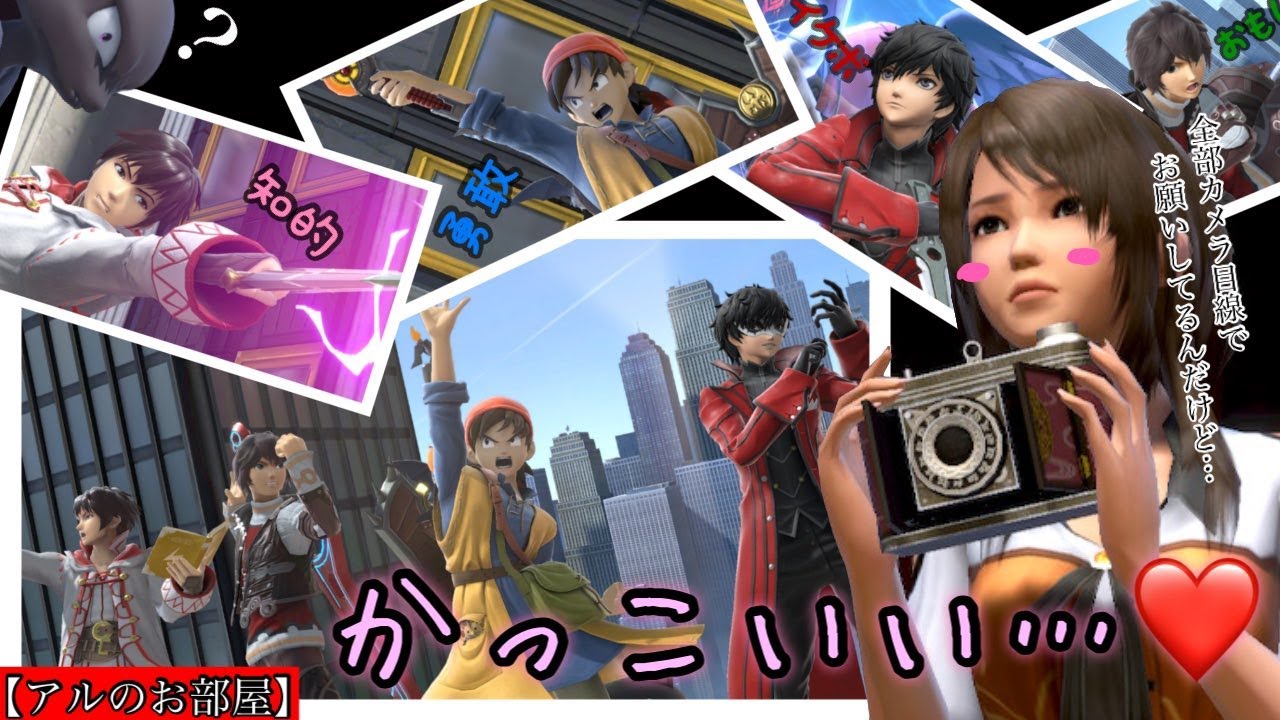 【参加型スマブラSP】今日は普通の日だね【アルのお部屋】