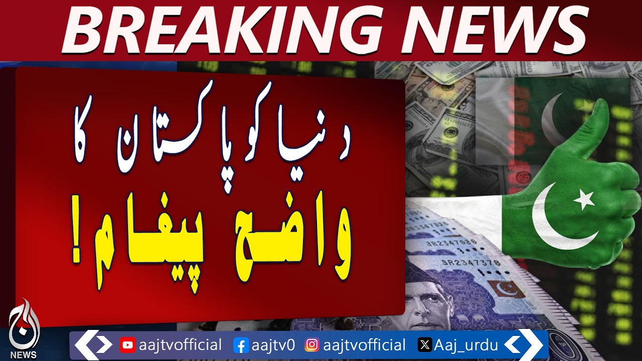 Ishaq Dar Message | Pakistan Sovereignty | Armed Forces Response - Aaj Pakistan News