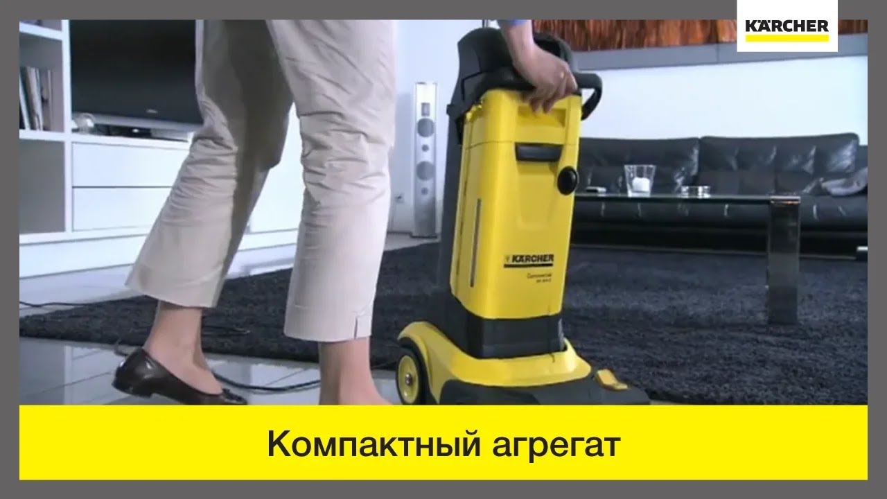 Компактная поломоечная машина Karcher BR 30/4 C Ep Adv