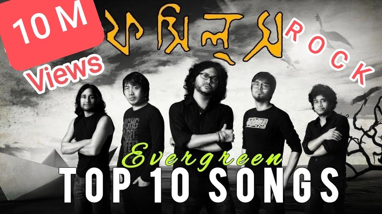 BEST OF FOSSILS SONG 💔 Blockbuster Hit  @rupamislam #rokte 🎵