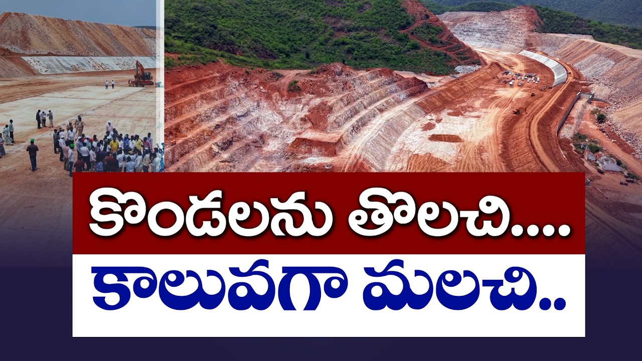 పోలవరం.. ఆలస్యానికి కారణాలేంటి? మంత్రి నిమ్మల రామానాయుడితో ముఖాముఖి