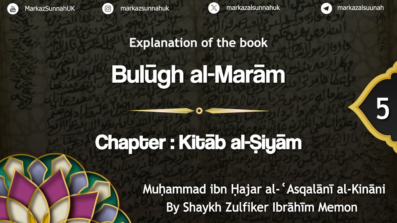 Bulugh al-Maram | Kitab al-Siyam (Book of Fasting) | Al-Hafiz Ibn Hajar Al-'Asqalani | Lecture 5