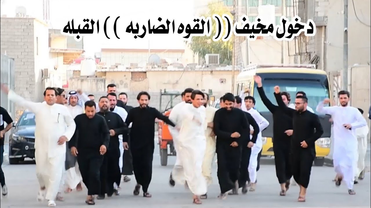 اقوه دخول مخيف لايفوتكم رباط مرعب دخول القبله // افراح المجاهد البطل ابو كاظم الدراجي