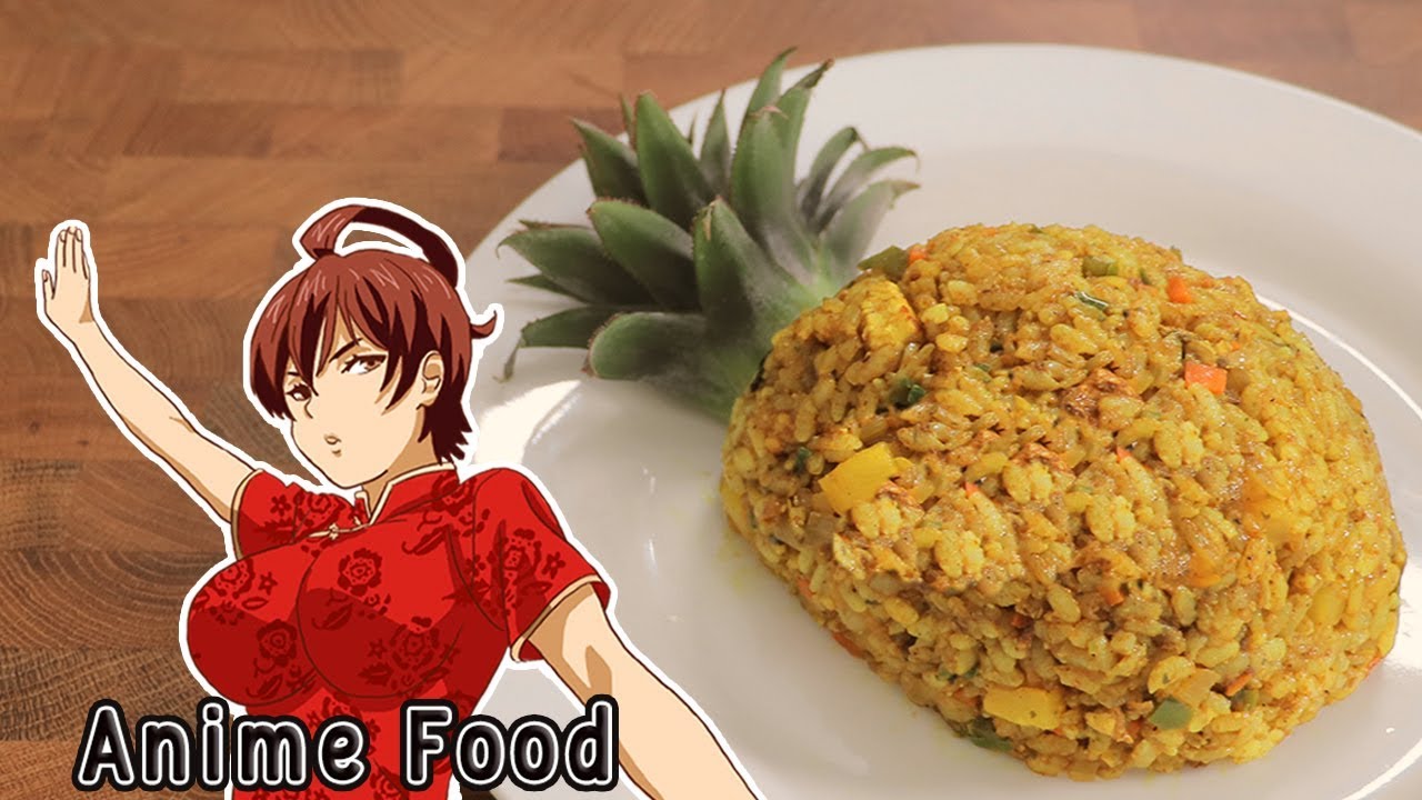 食戟之靈 菠蘿咖哩炒飯 食戟のソーマ パイナップルカレーチャーハン 【RICO】二次元食物具現化 EP-131