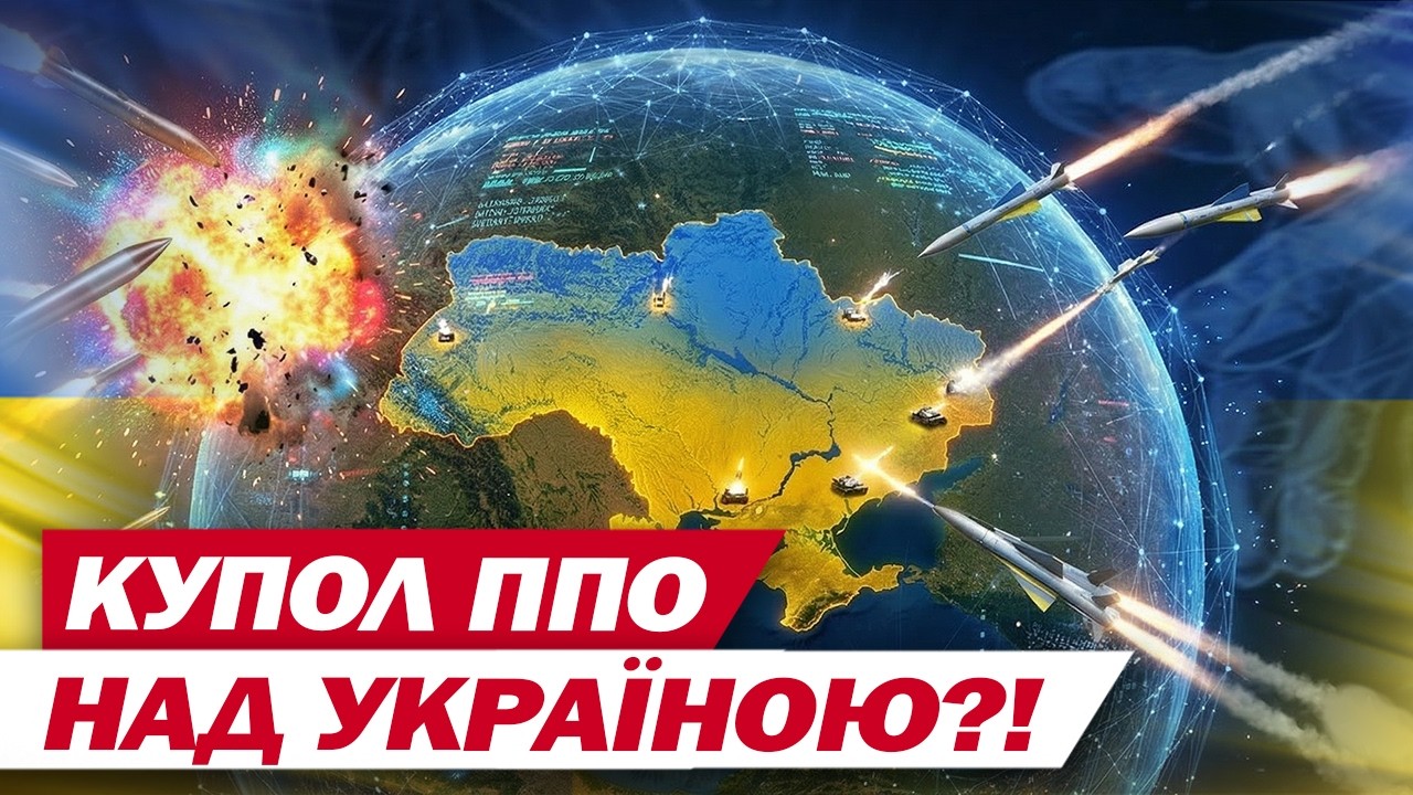 ШОК-РОЗРОБКА ВІД ІТАЛІЙЦІВ! Що відомо про ППО, яка буде в Україні ВЖЕ ДО КІНЦЯ РОКУ?!