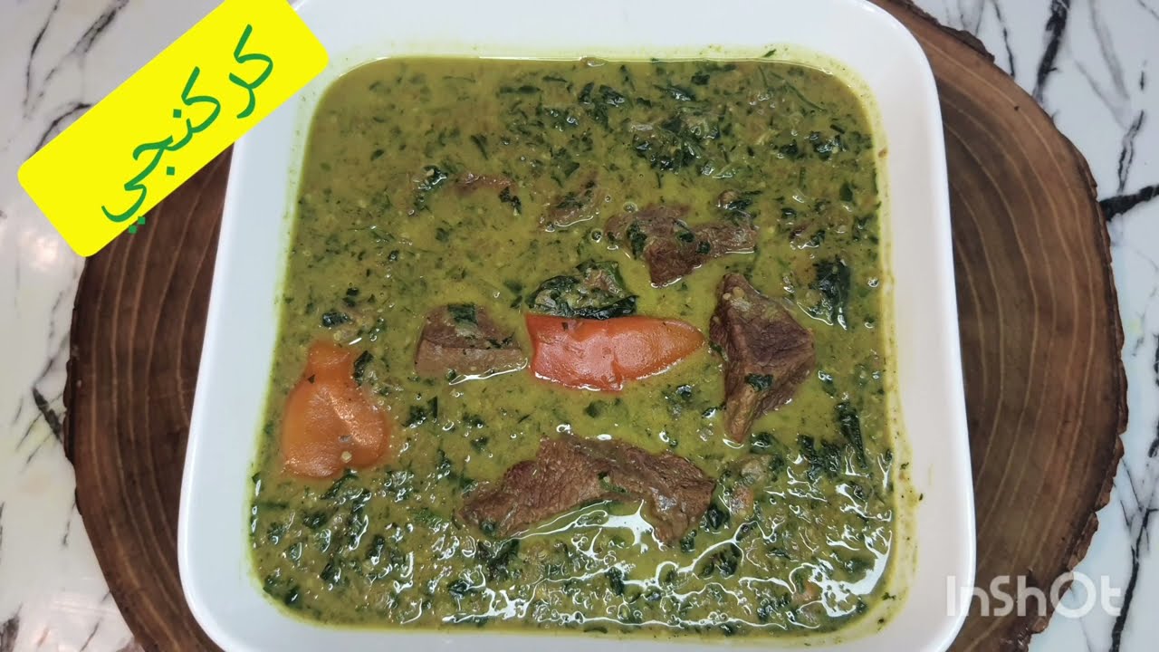 طريقة عمل ملاح الكركنجي🌿(karkanji)بأوراق الكركديه