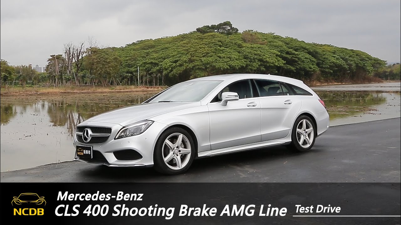 豪奢馬車  Mercedes Benz CLS 400 Shooting Brake AMG Line