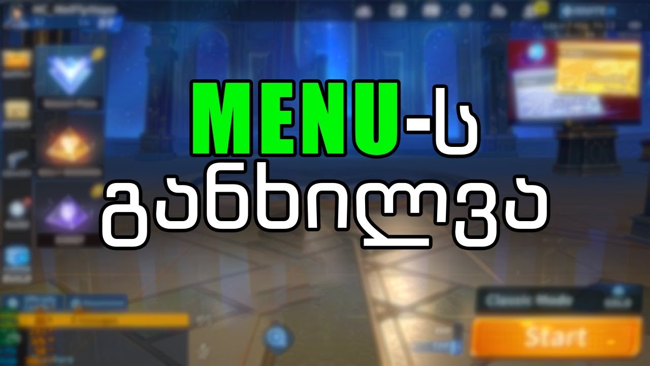 Creative Destruction - Menu - ს განხილვა (ქართულად)