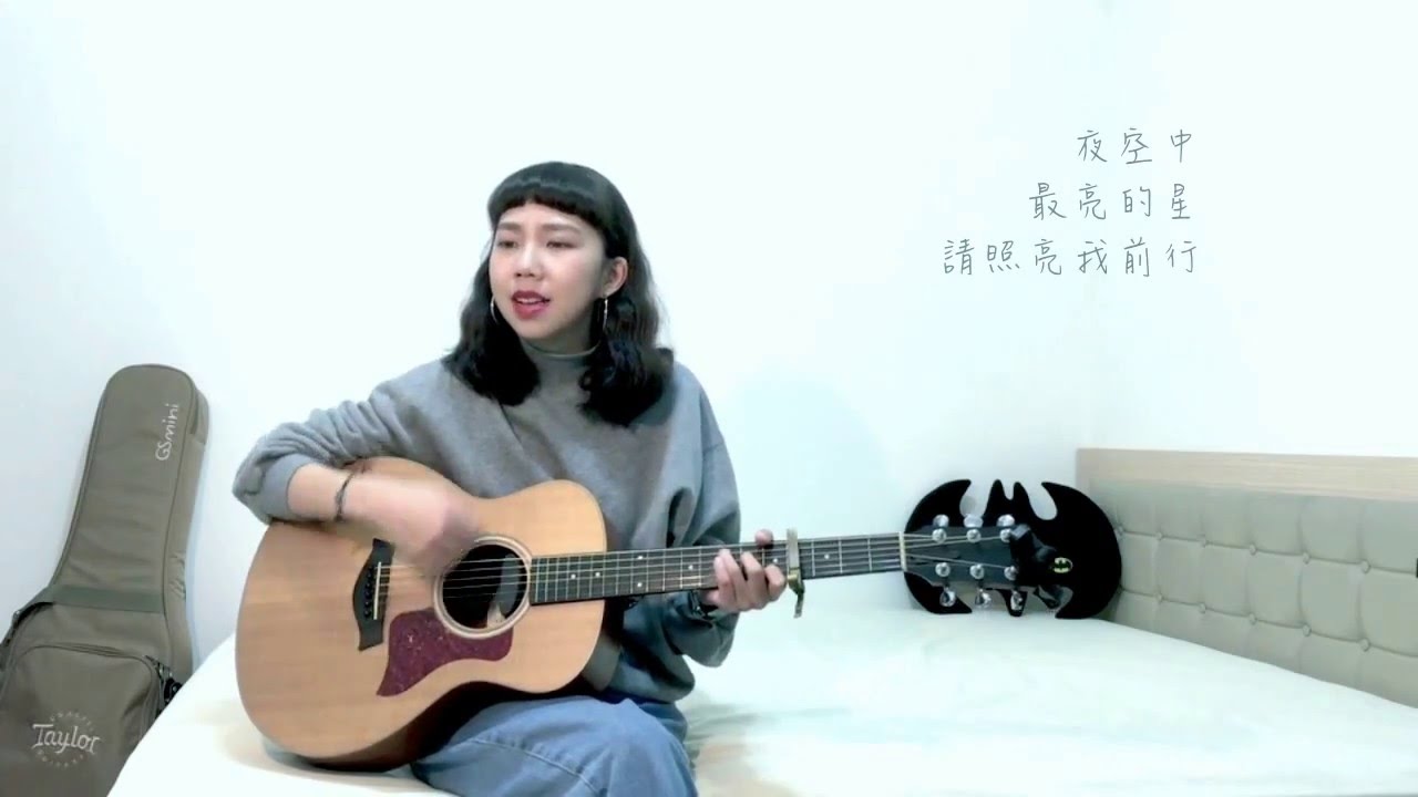 逃跑計劃-夜空中最亮的星cover