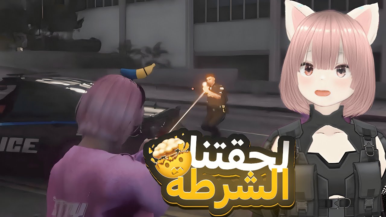 ورطتنا السيارة😢| قراند الحياة الواقعية MT