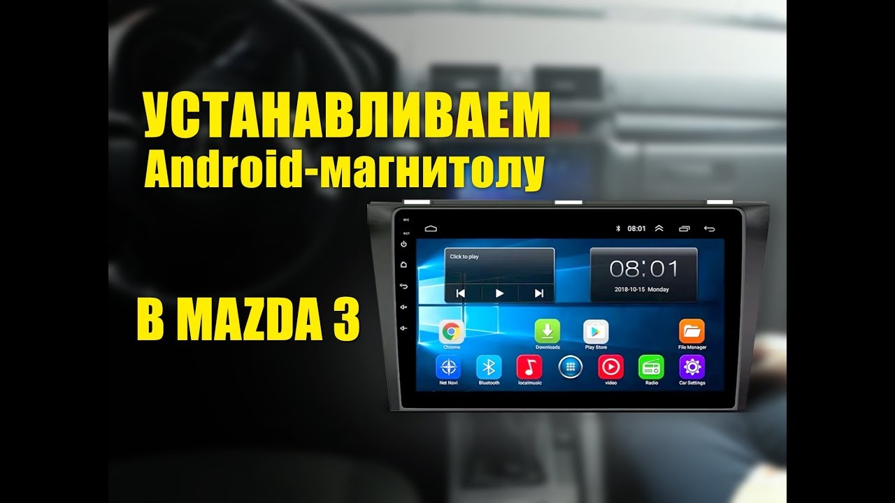 Устанавливаем 9