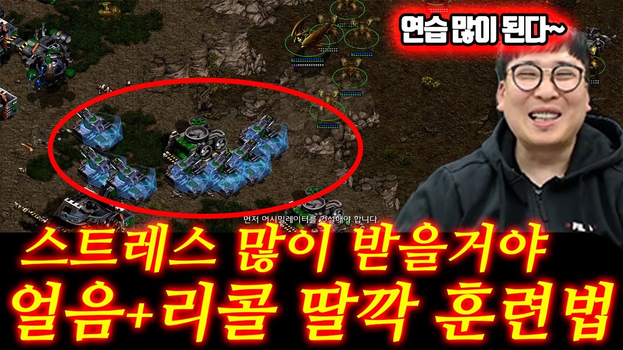스트레쓰 많이 받을거야ㅋㅋ 근데 난 즐겁지ㅋㅋ
