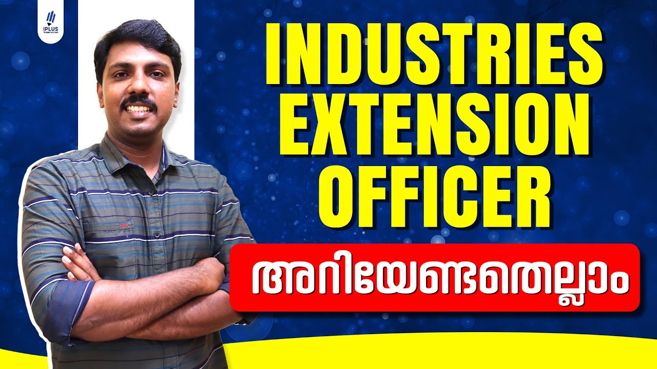 Industries Extension Officer | Previous Exam | Syllabus | Study Strategy