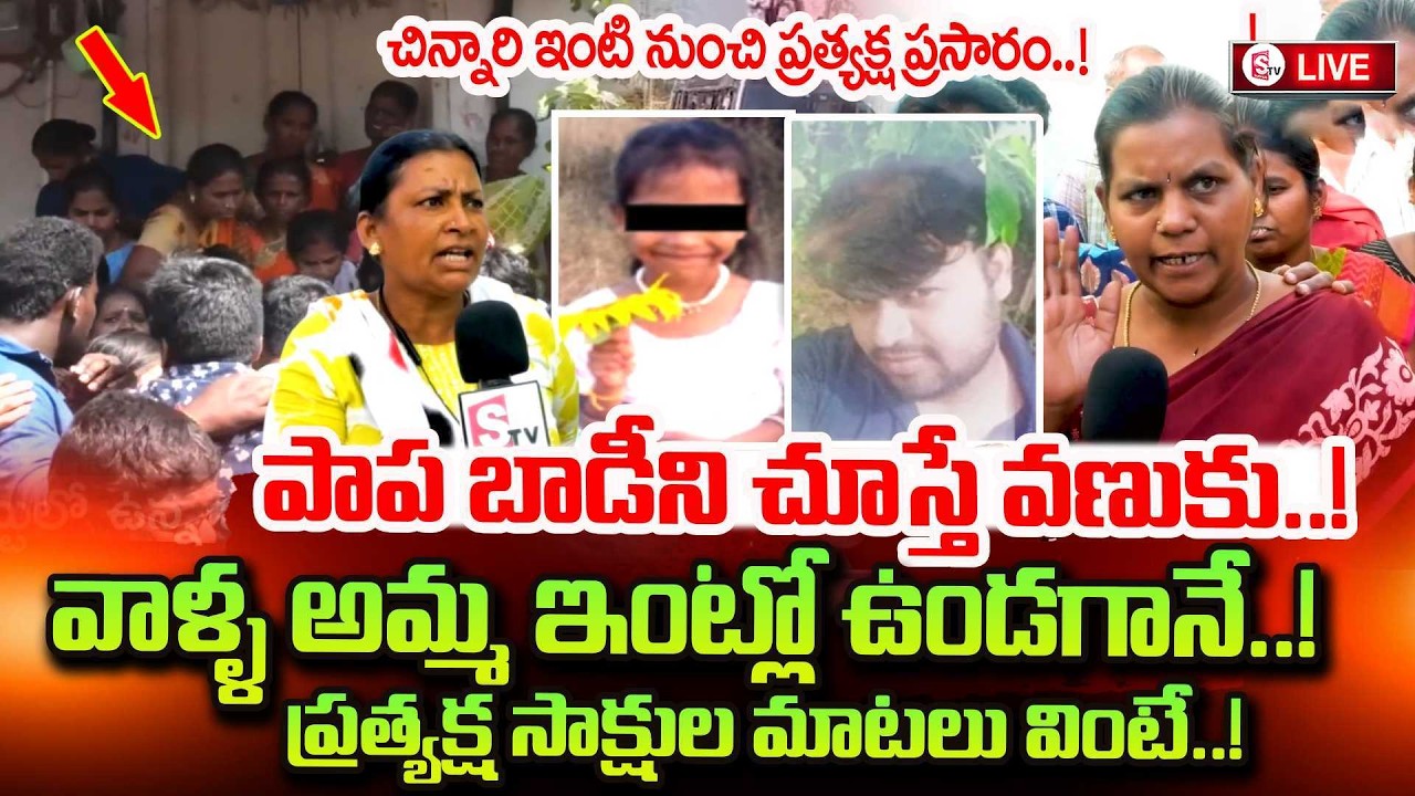 Madanapalle Latest Updates | Annamayya District | Madanapalle Ground Report