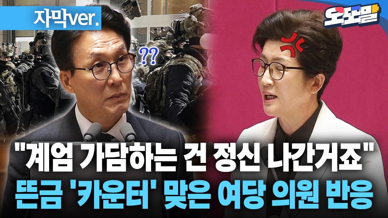 [자막 현장영상] 