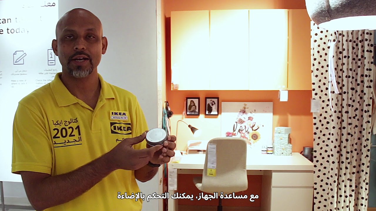Get a Good Night Sleep with IKEA - Lighten Up Your Room and Mood